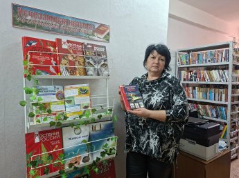 «Исчезающая красота: по страницам Красной книги»