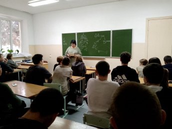 «Академия семейных наук»
