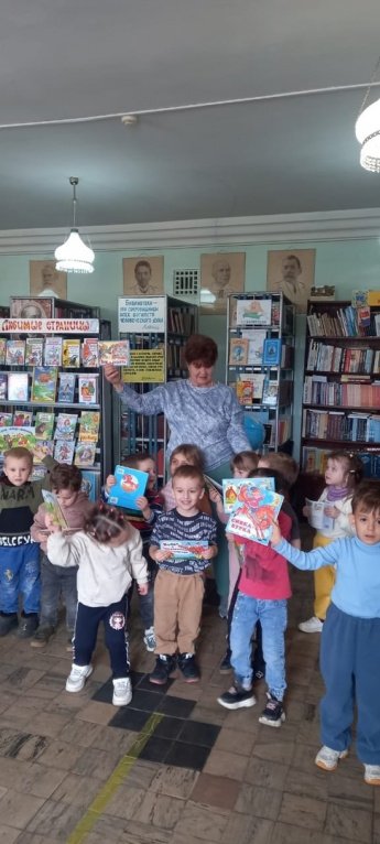 «Книжкина неделя»