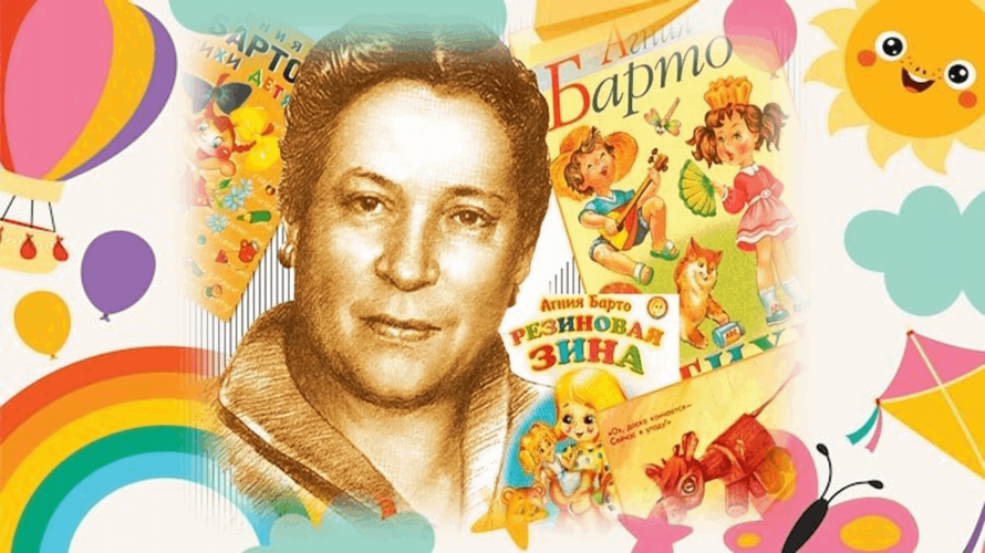 «Страна весёлого детства»