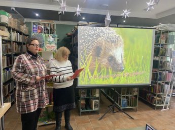 «Колючие друзья»