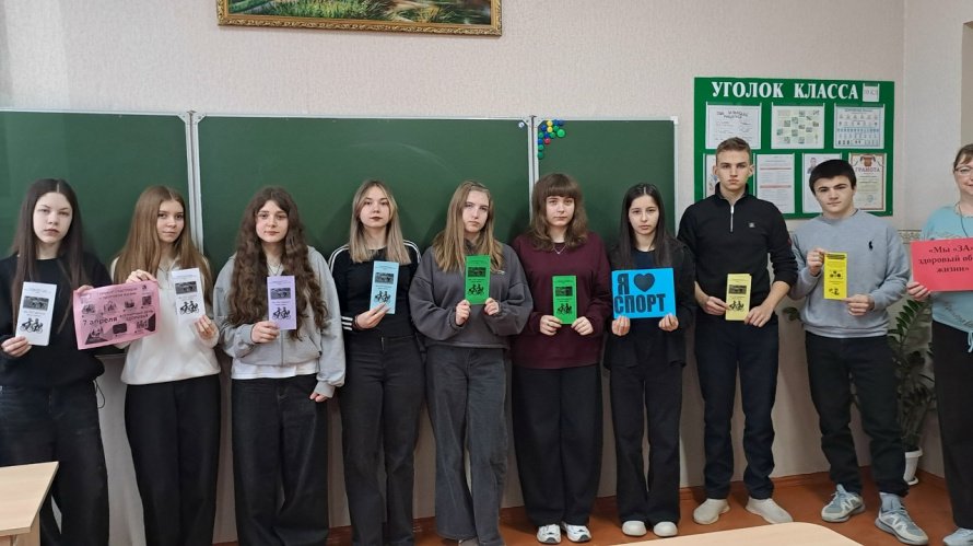 «Мы «ЗА» здоровый образ жизни»