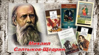 «Незнакомый мир знакомых книг»