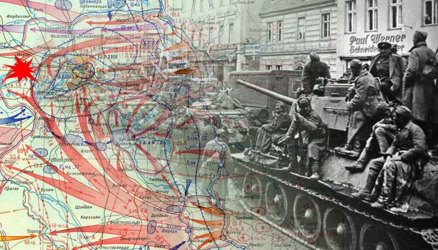 «От Москвы до Берлина»–исторический квест
