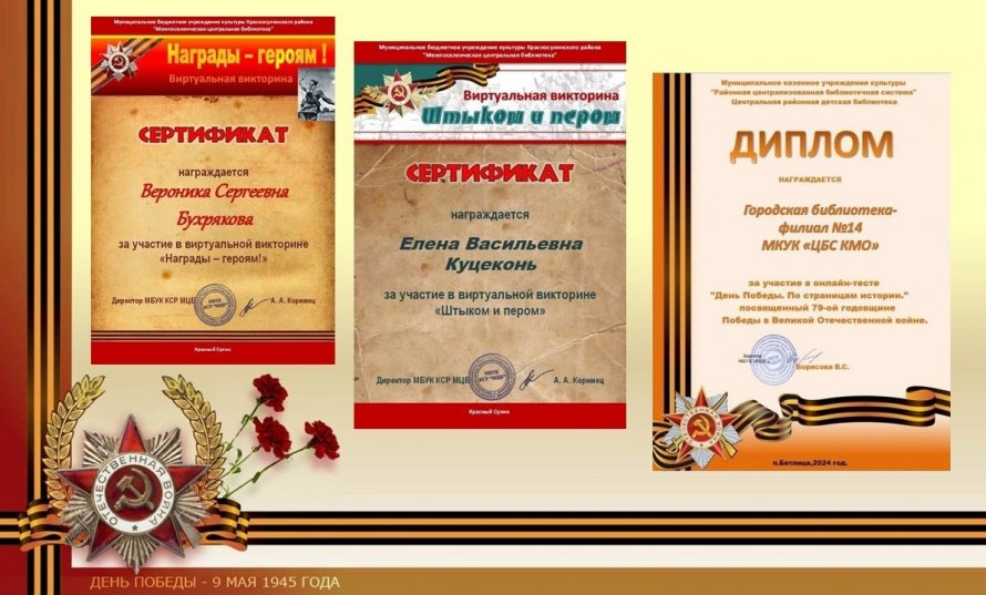 Пока мы помним прошлое, у нас есть будущее