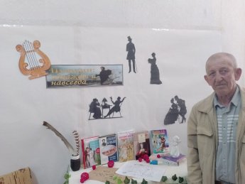 «Пушкин: однажды и навсегда»