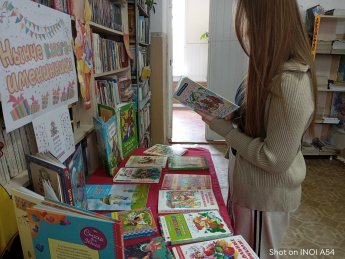«Народов много - страна одна»