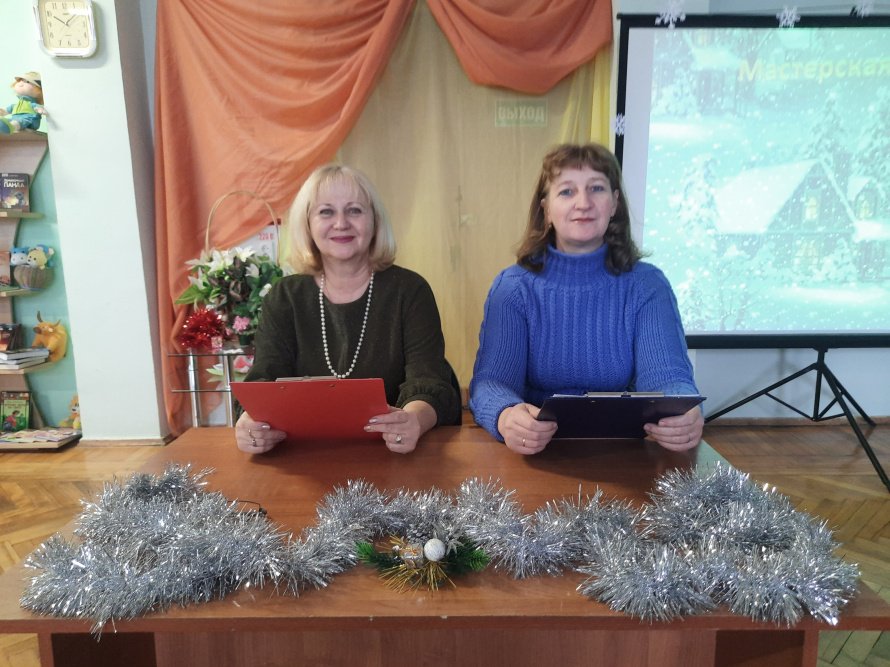 Мастерская Зимы