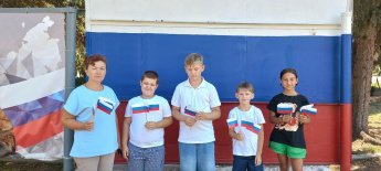 «Россия в цвете»