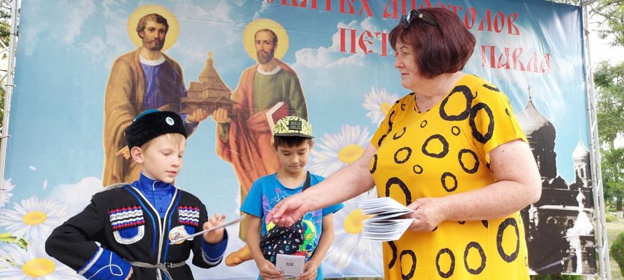 День Петра и Павла