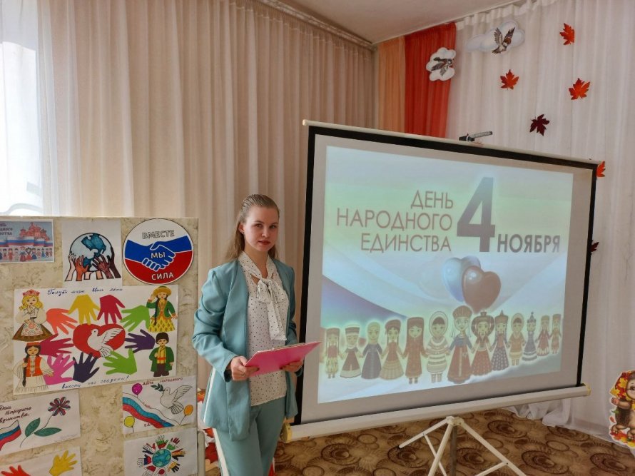 «Под одним небом»