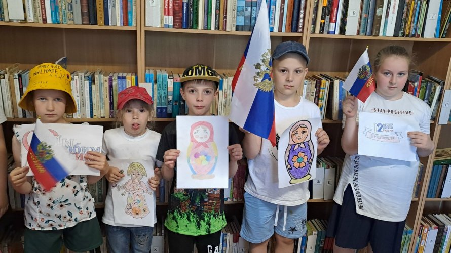 «Я люблю тебя, Россия»