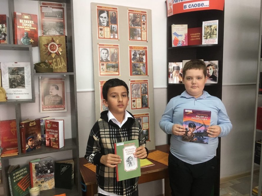«Летопись подвига в слове»