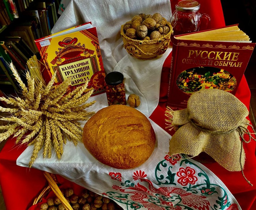 Три Спаса