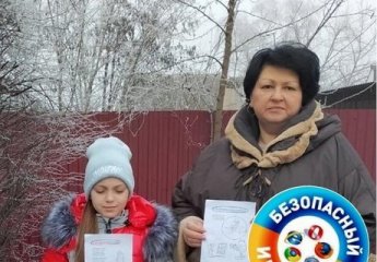 «Добрые советы для тех, кто в интернете»