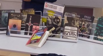 «Колокола Чернобыля»