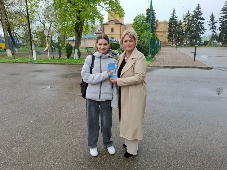 «Вместе мы сможем больше»