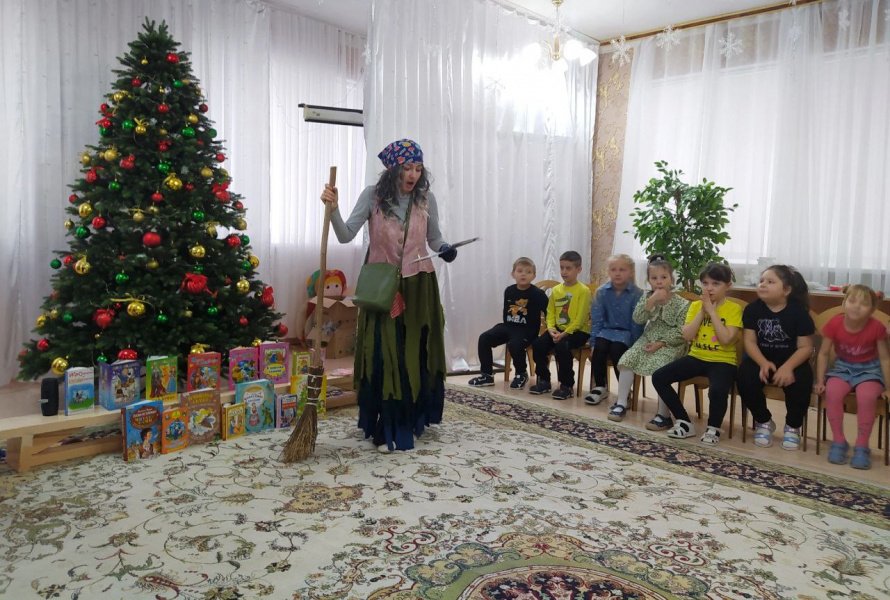 «Сказочная страна. Знаете, где она?!»