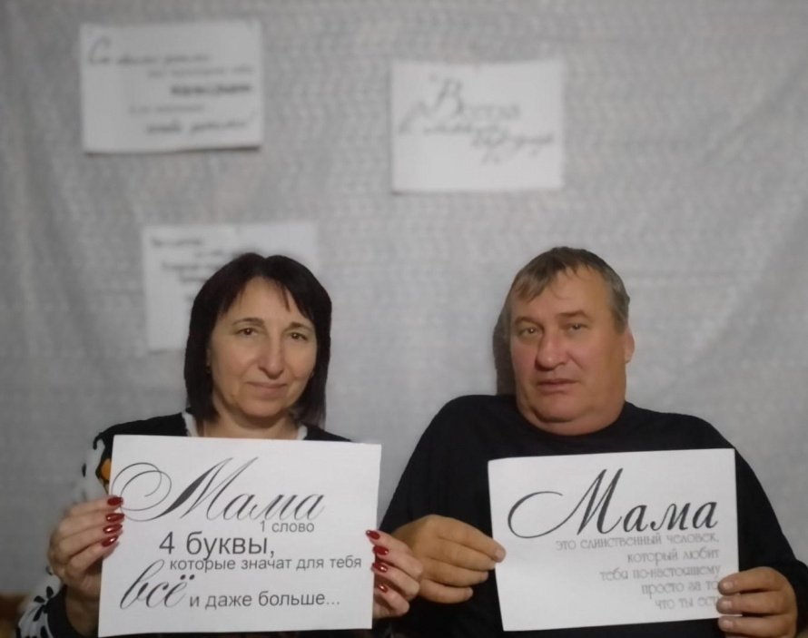 «Женщина – мать в литературе и искусстве»