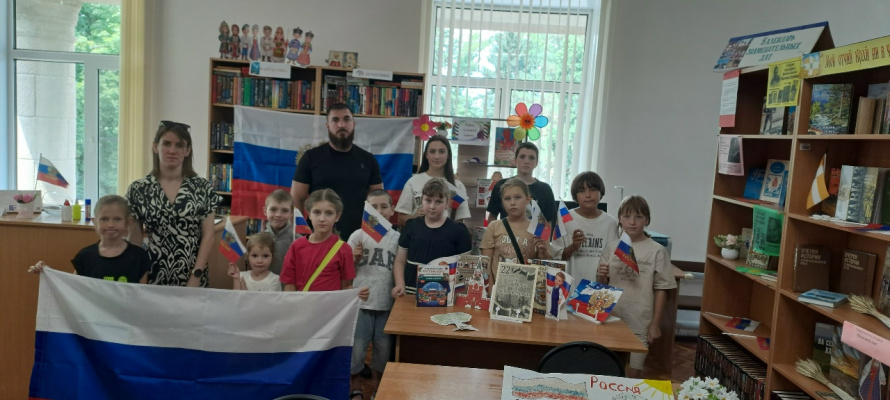 «Я люблю тебя, Россия!»