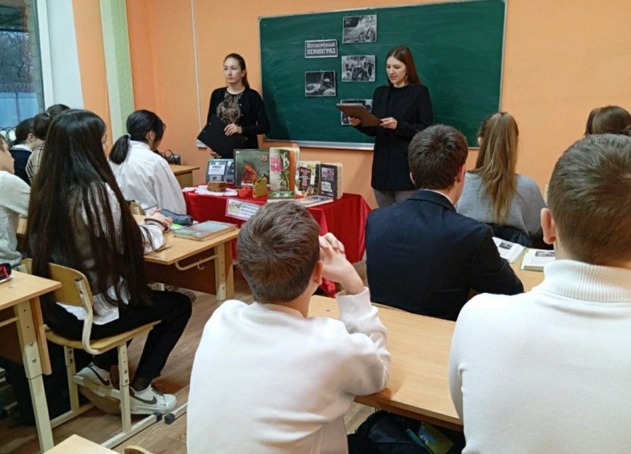 «В блокадном городе»