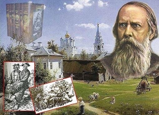 «Сказочный мир Салтыкова-Щедрина»