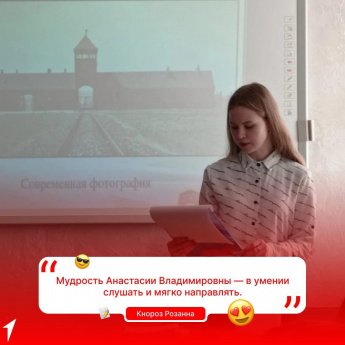 НАШИ НАСТАВНИКИ