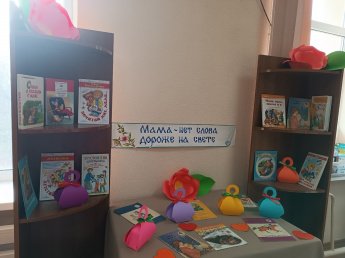 «Милая, добрая, нежная…»