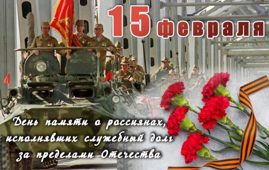 «Они живут, пока мы помним»