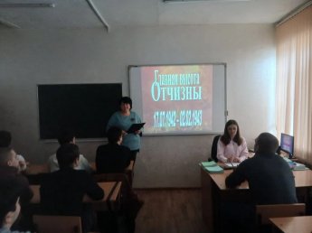 «Главная высота Отчизны»