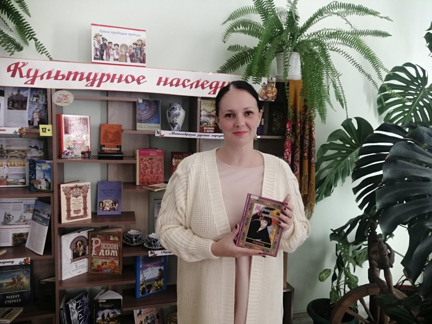«На перекрёстке судеб и дорог»