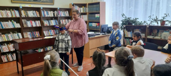День белой трости