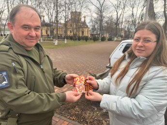 «Мужество. Доблесть. Честь.»