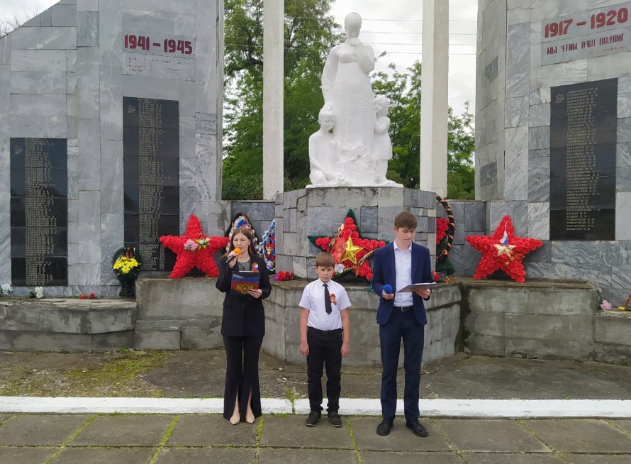 «Неугасима память поколений»