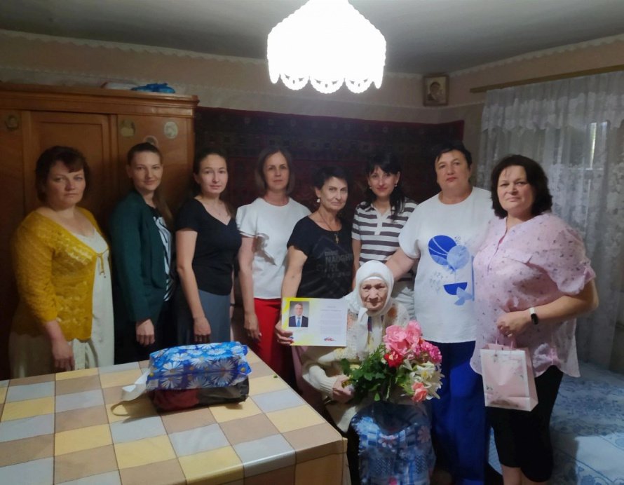 90 - летний юбилей