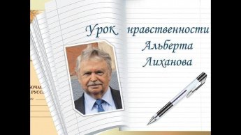 «Часовой детства»