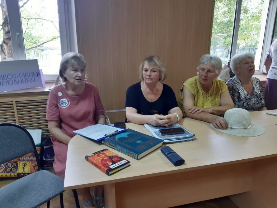 «Православные именины»