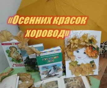 «ПРИш̶КÓЛЬНЫЕ истории».