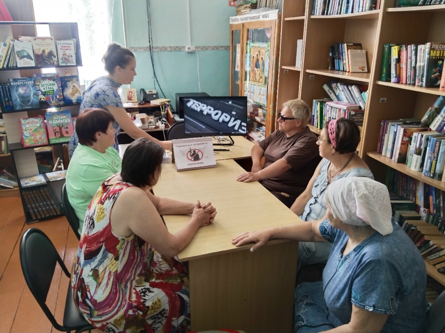 «Терроризм и экстремизм-угроза миру»