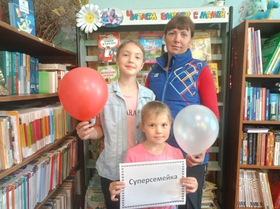 "Вместе дружная семья"
