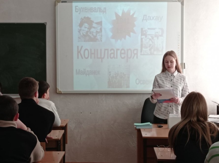 «Холокост. Трагедия народа»