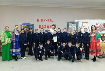 «А ну-ка, казаки!»