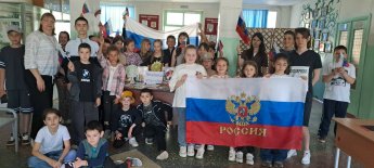 «Вместе мы большая сила, вместе мы страна Россия» 