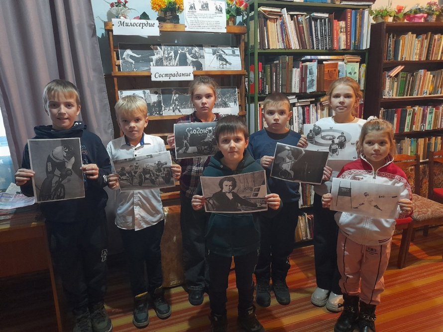 «Милосердие. Доброта. Сострадание»