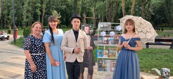 «Пушкин ФЕСТ»–культурный парк