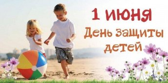«Под парусом детства»