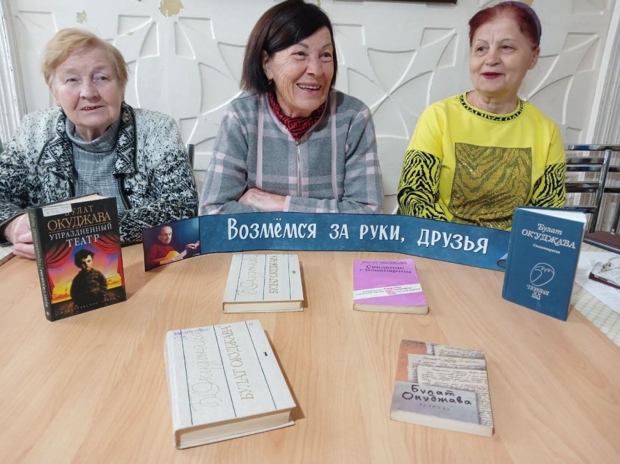 «Возьмемся за руки друзья»
