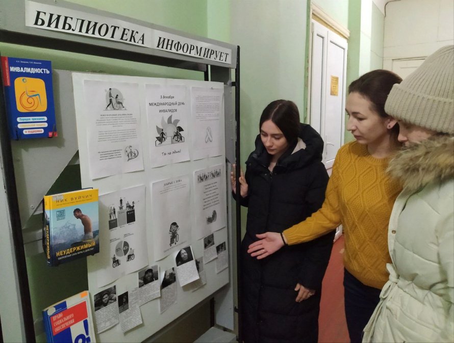 «Ты не один»