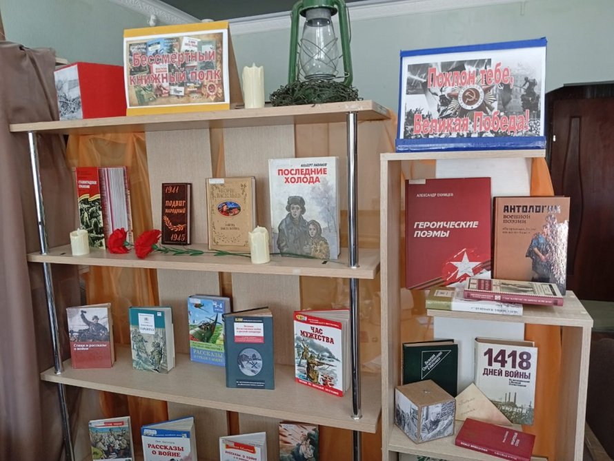 Страницы бессмертного подвига