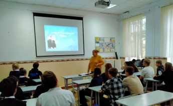 Литературно - краеведческий  час  «Андрей Губин. Жизнь и творчество»